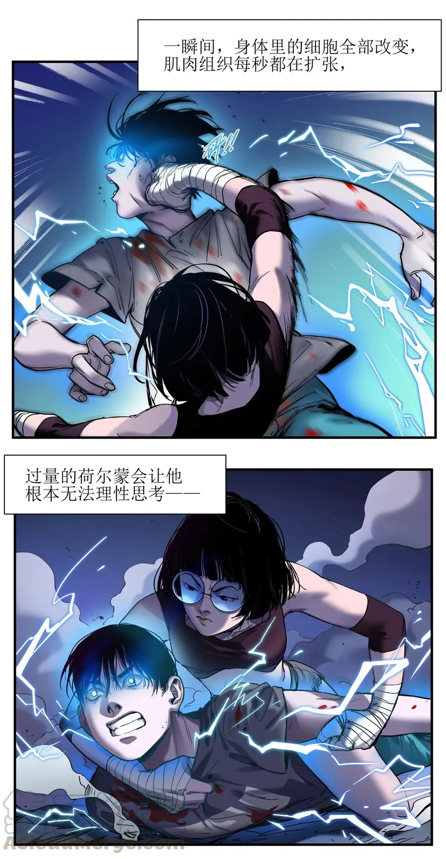054 你永远别想回去了 第7页