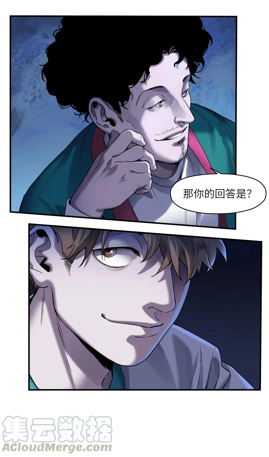 054 你永远别想回去了 第11页