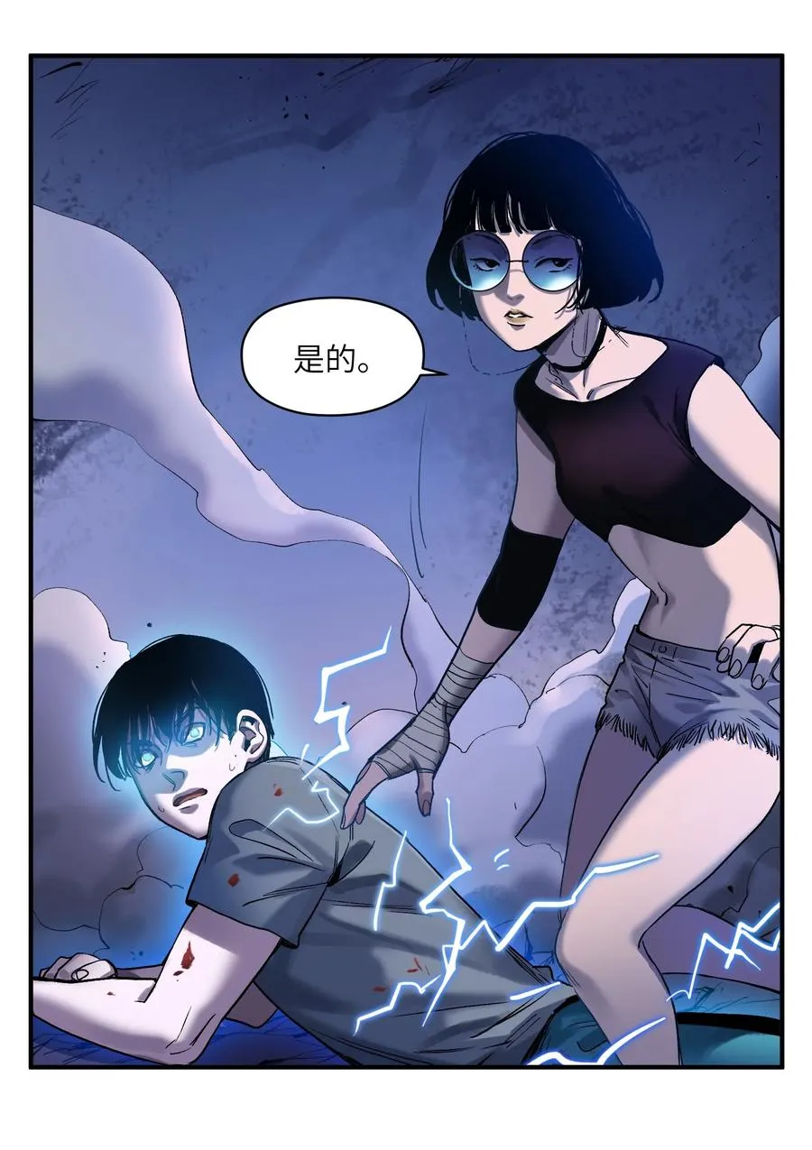 054 你永远别想回去了 第14页