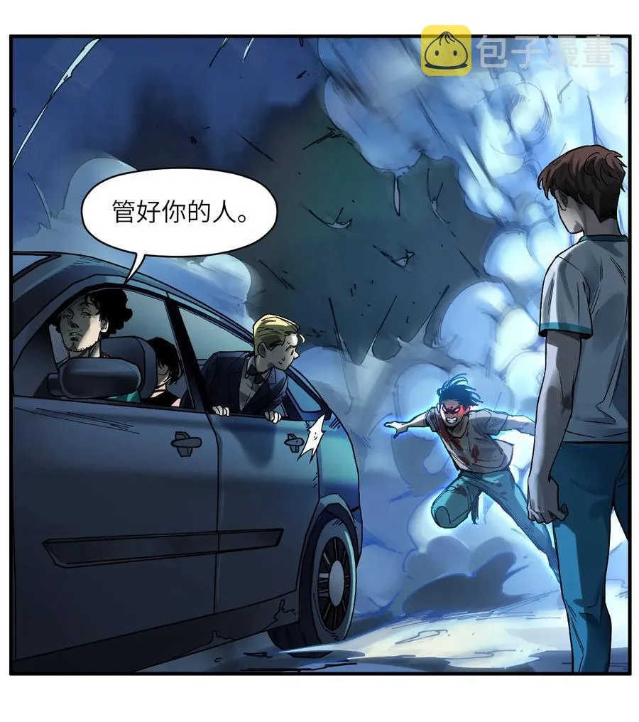 054 你永远别想回去了 第22页