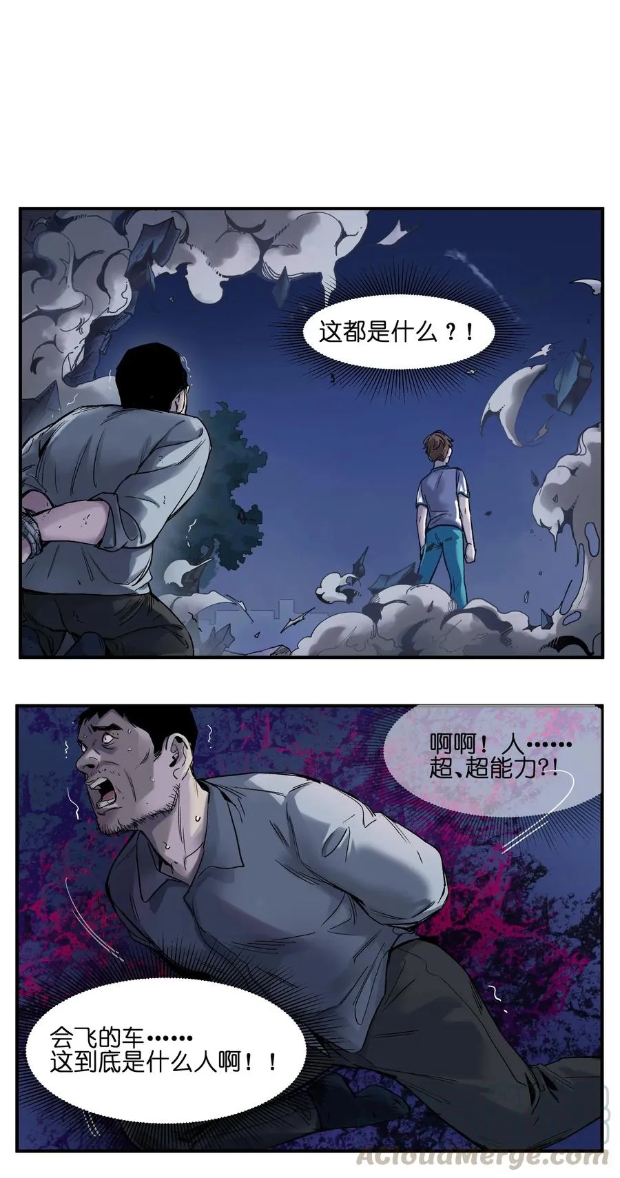 054 你永远别想回去了 第31页