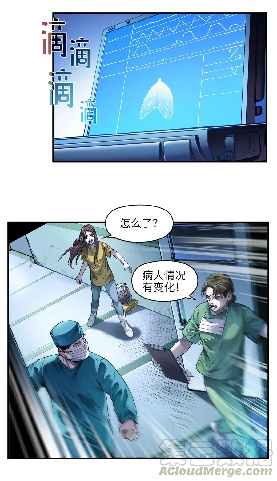 055 这世界就是个大型游乐场 第3页