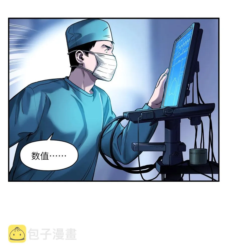 055 这世界就是个大型游乐场 第4页