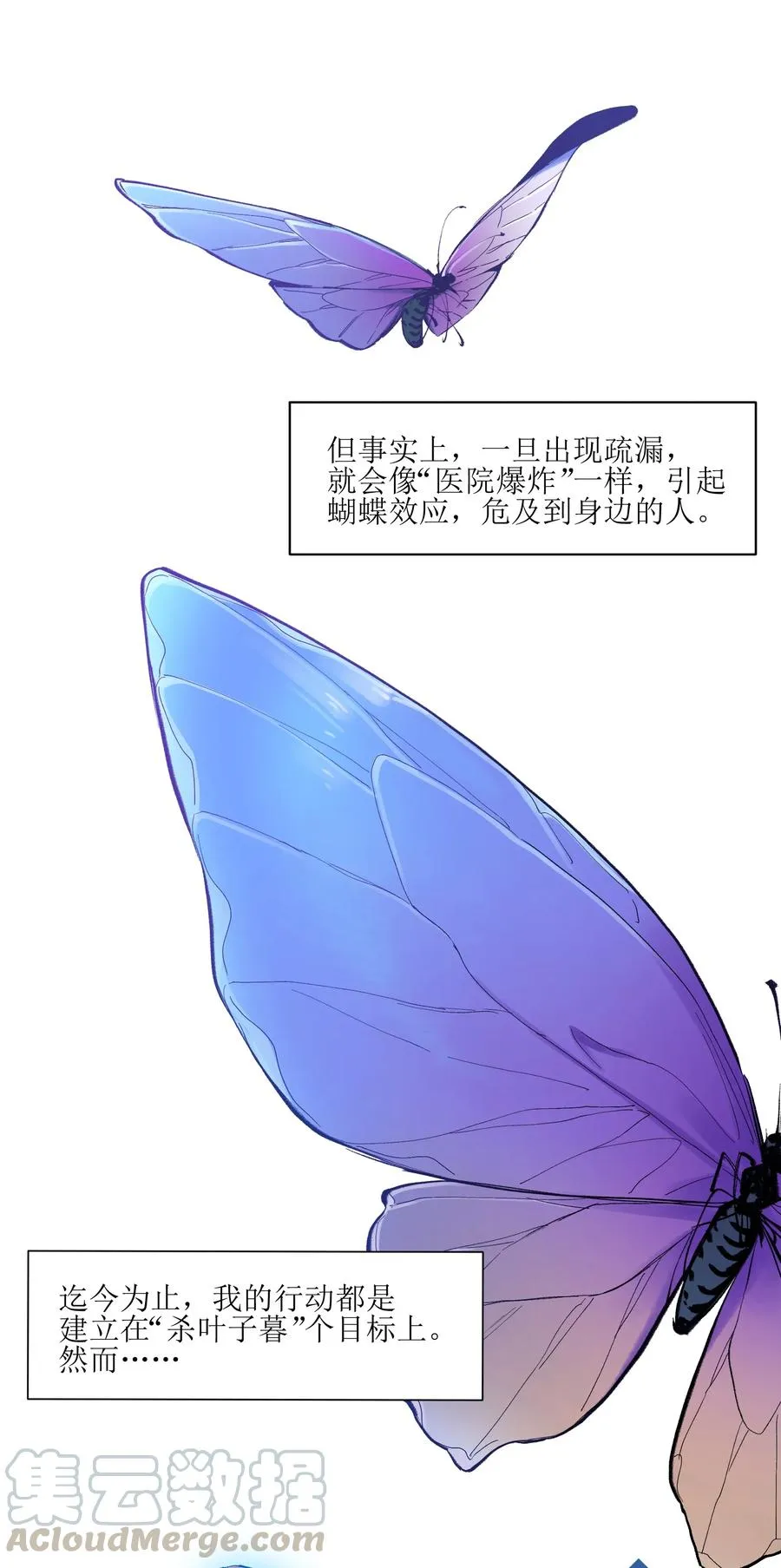 055 这世界就是个大型游乐场 第7页