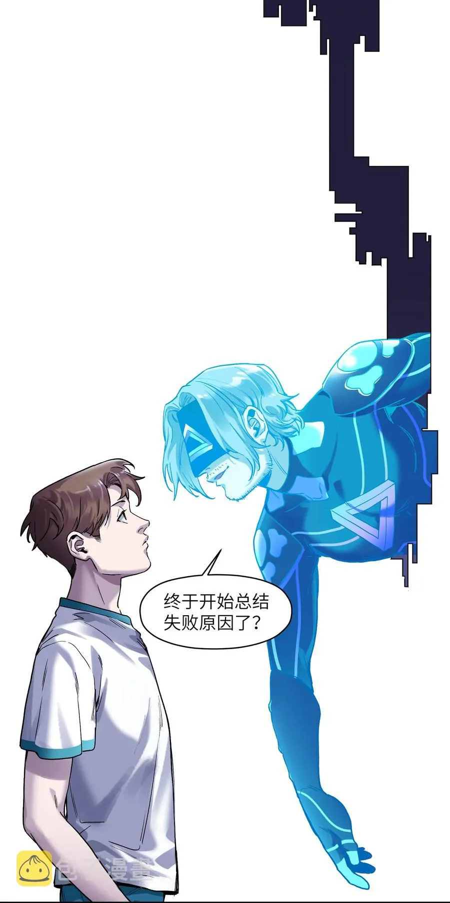 055 这世界就是个大型游乐场 第10页