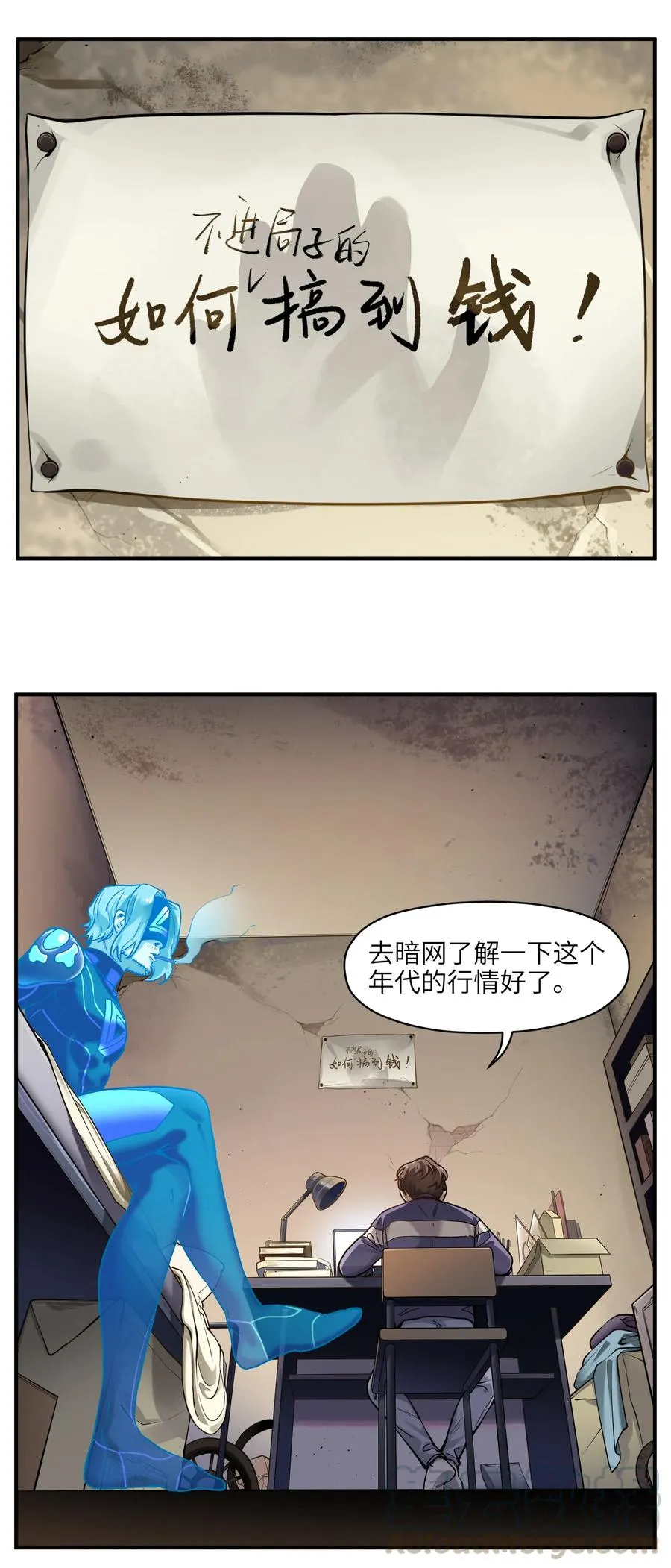 055 这世界就是个大型游乐场 第15页