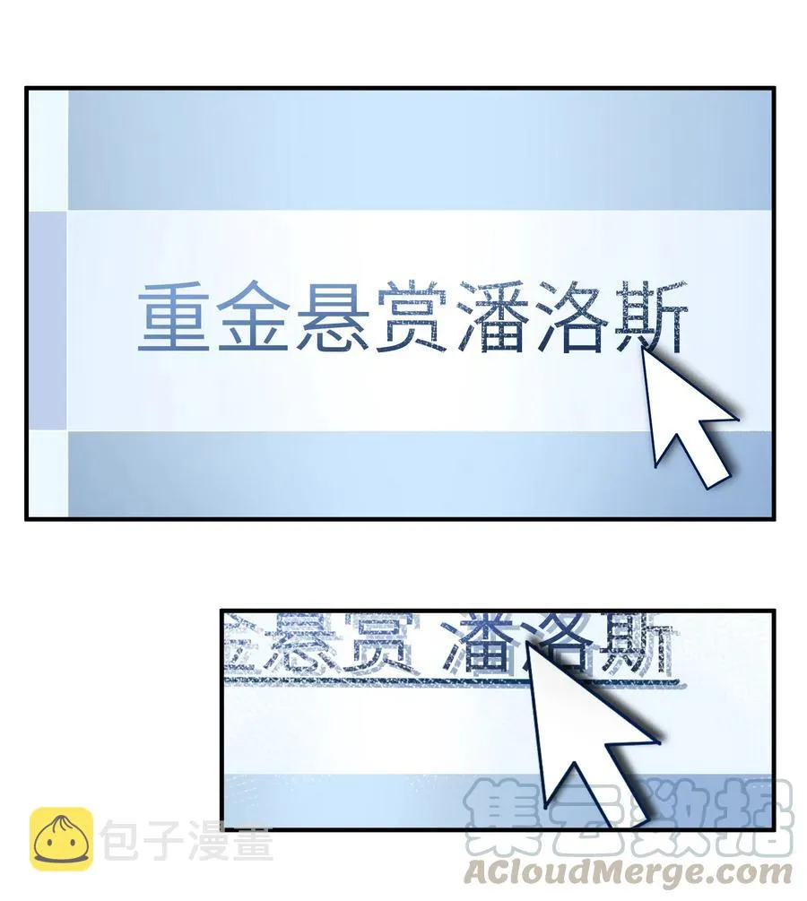 055 这世界就是个大型游乐场 第19页
