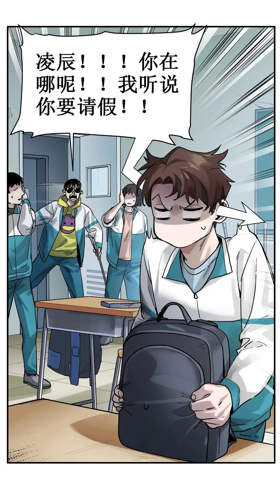 055 这世界就是个大型游乐场 第28页