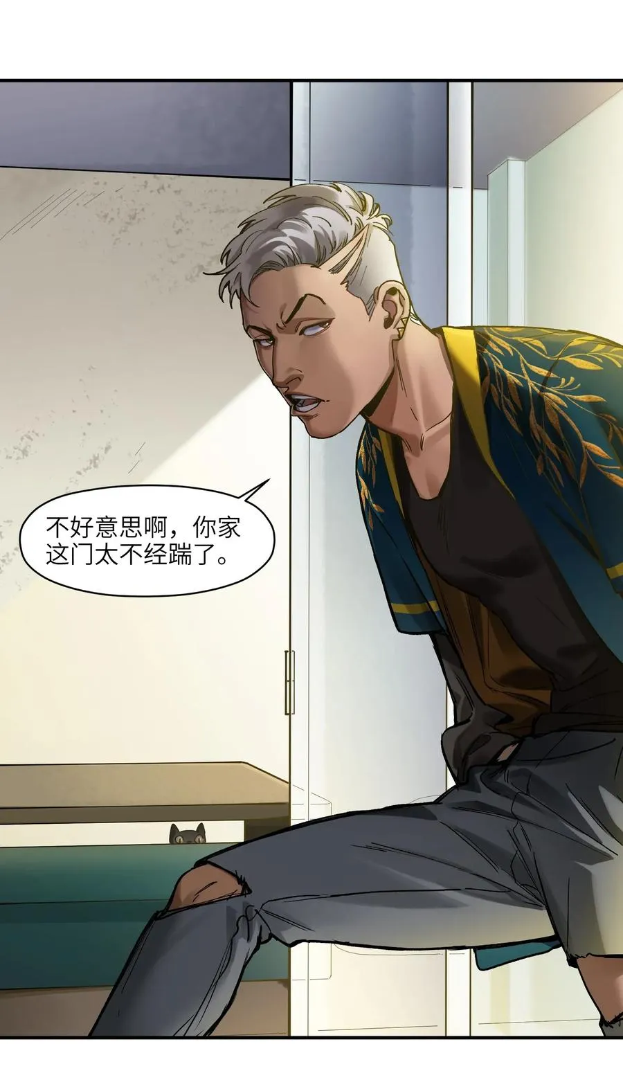 058 他是怎么做到的？ 第8页