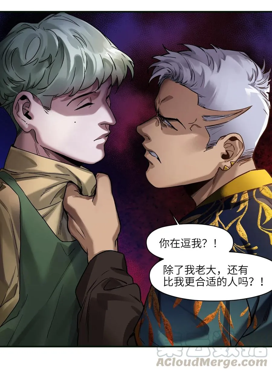 058 他是怎么做到的？ 第11页