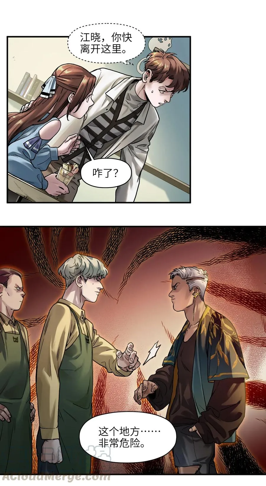 058 他是怎么做到的？ 第15页
