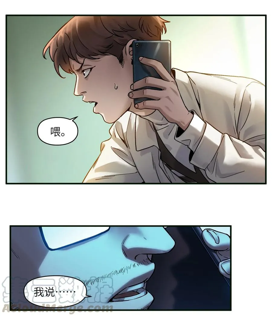 058 他是怎么做到的？ 第25页