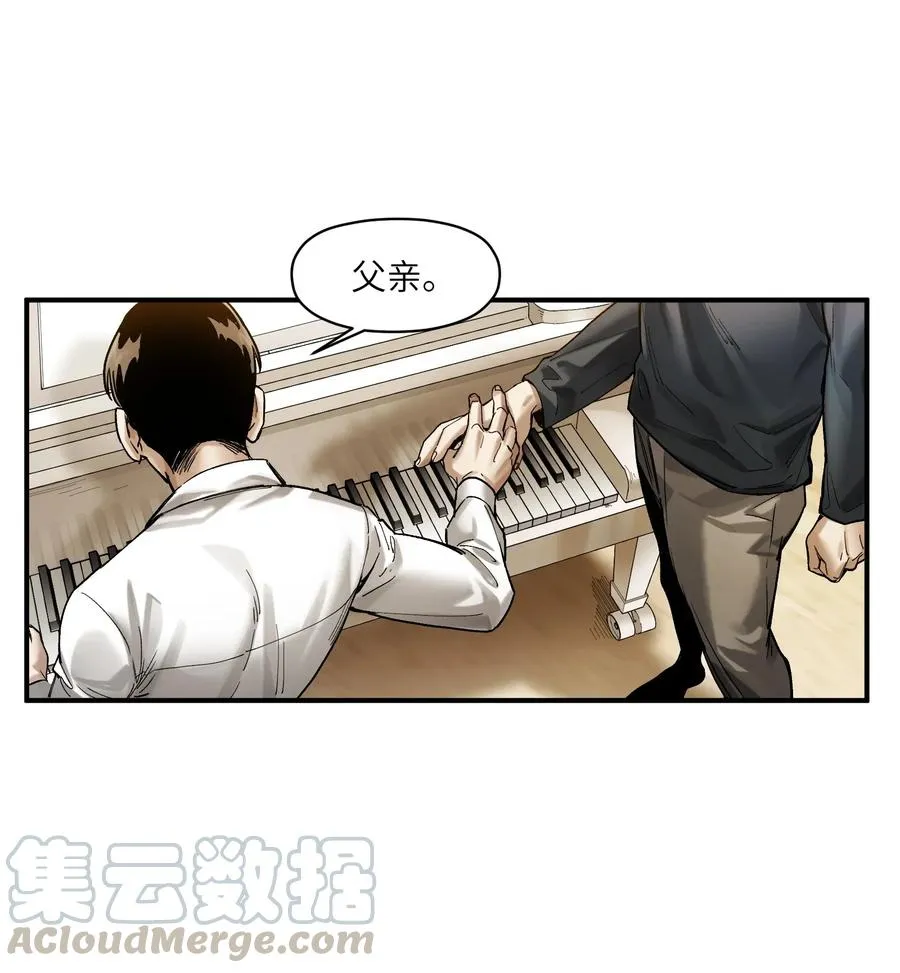 059 慢不下来了 第29页