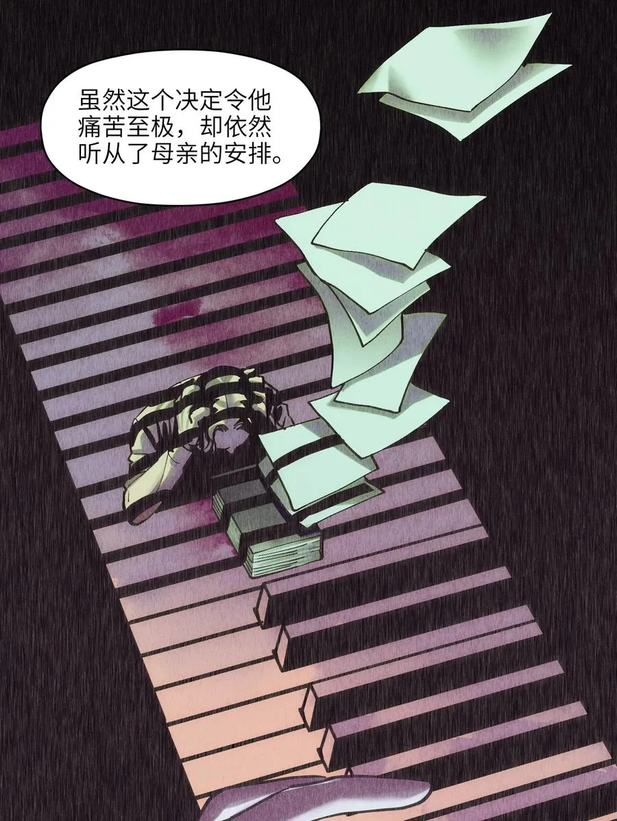 059 慢不下来了 第32页