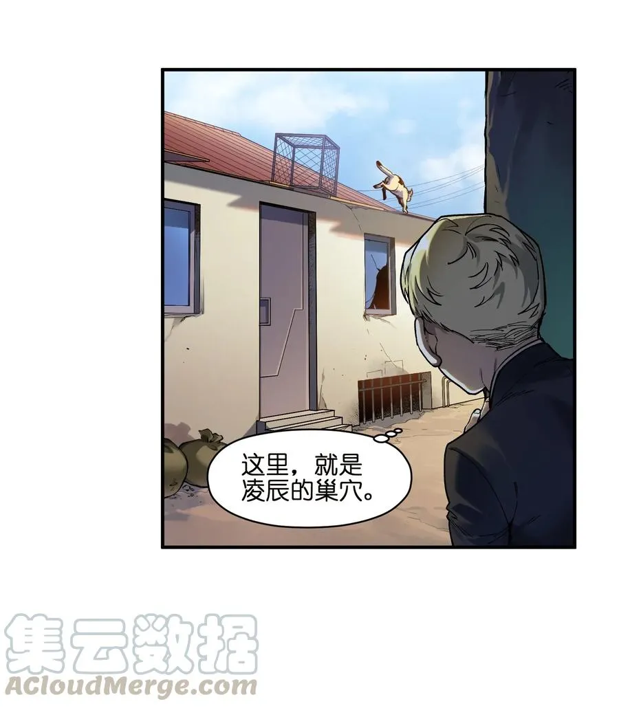 060 惩善扬恶保平安 第3页