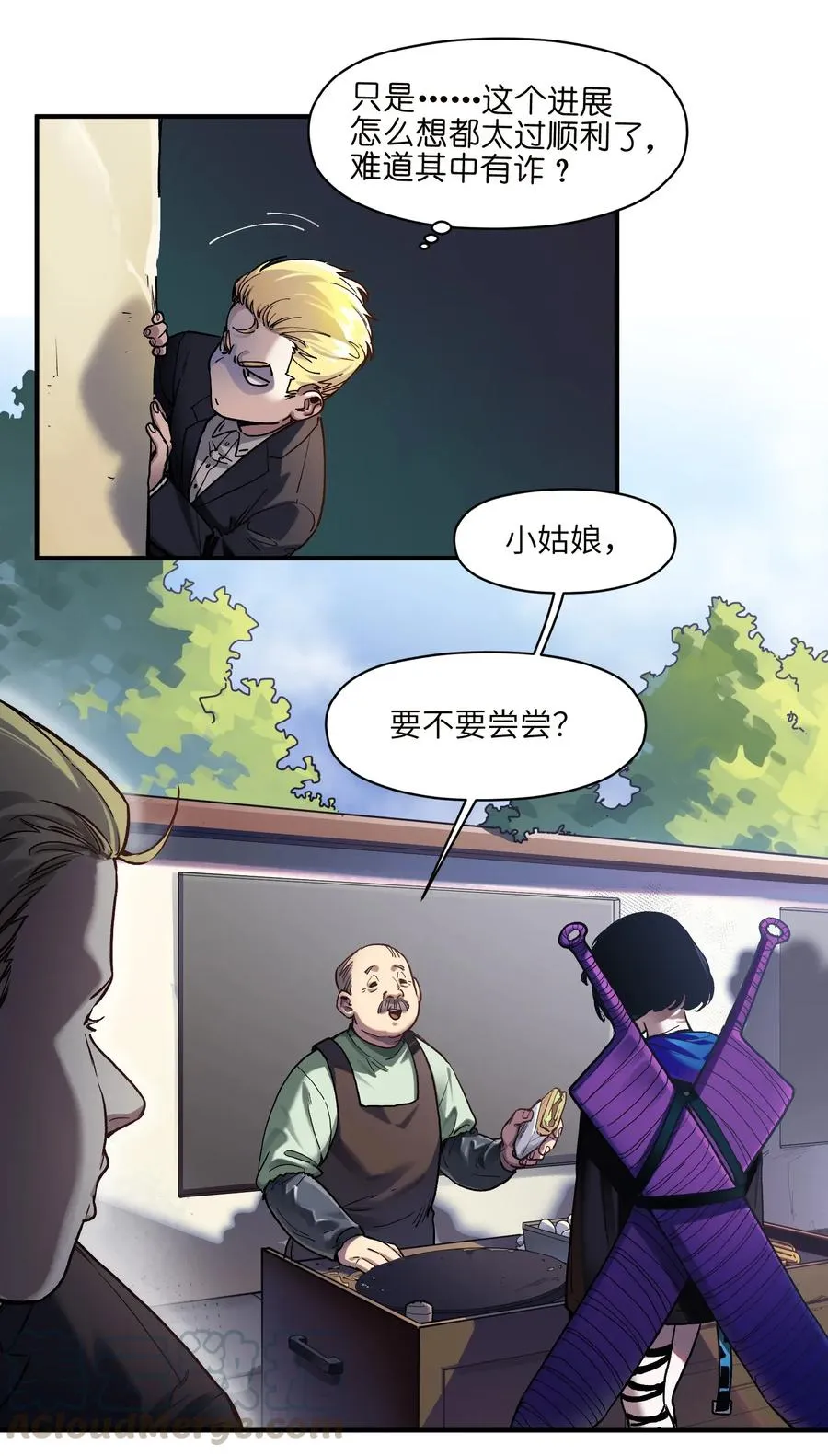 060 惩善扬恶保平安 第5页