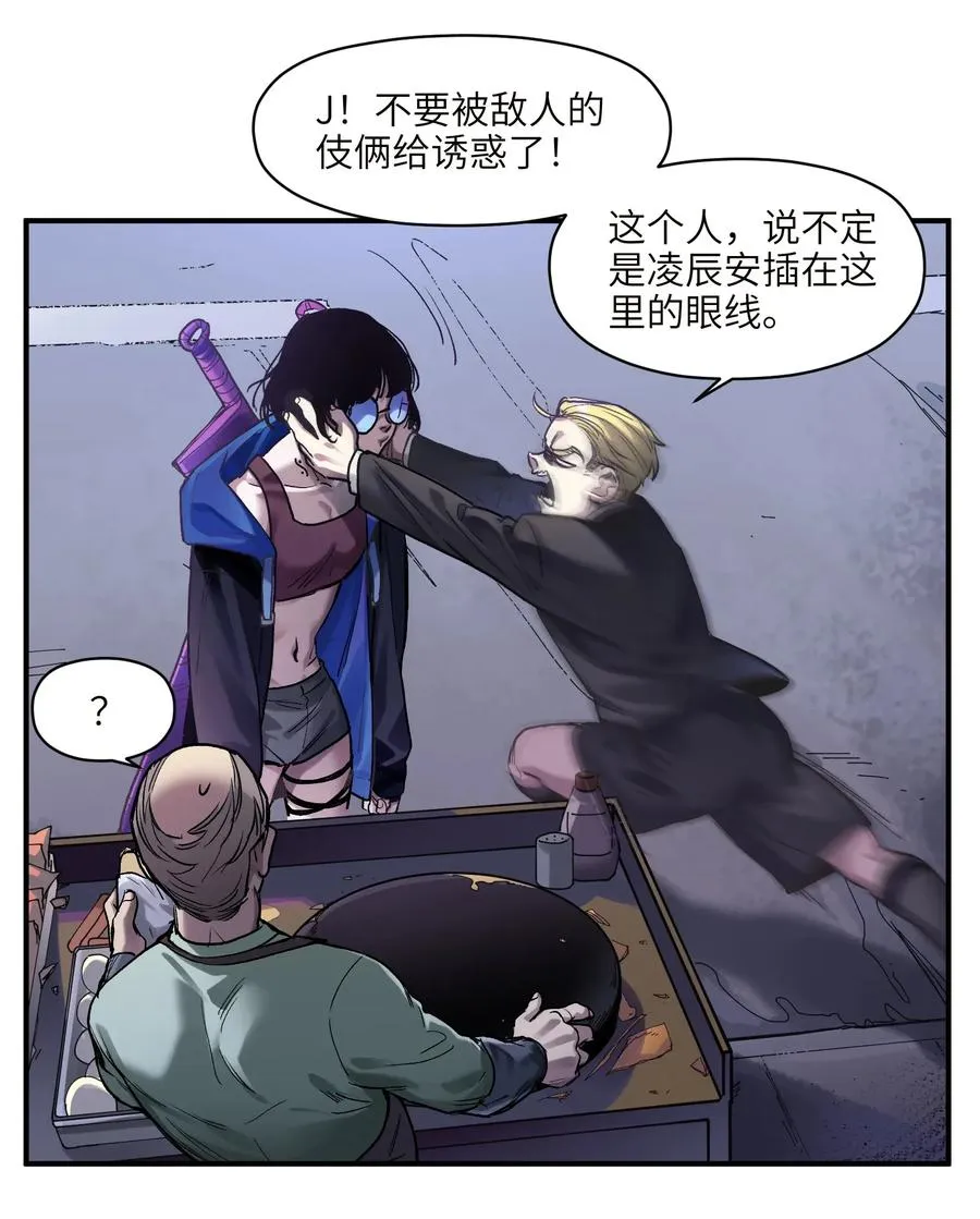 060 惩善扬恶保平安 第6页