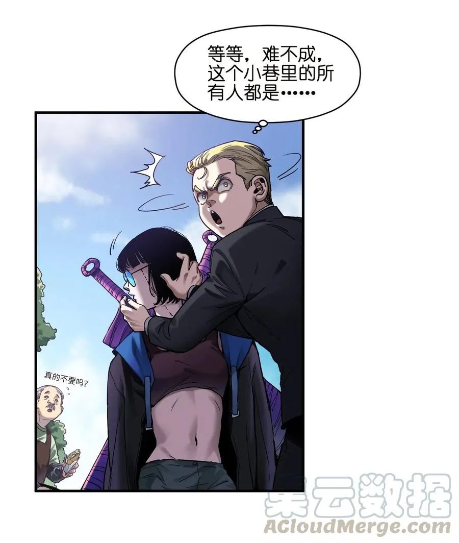 060 惩善扬恶保平安 第7页