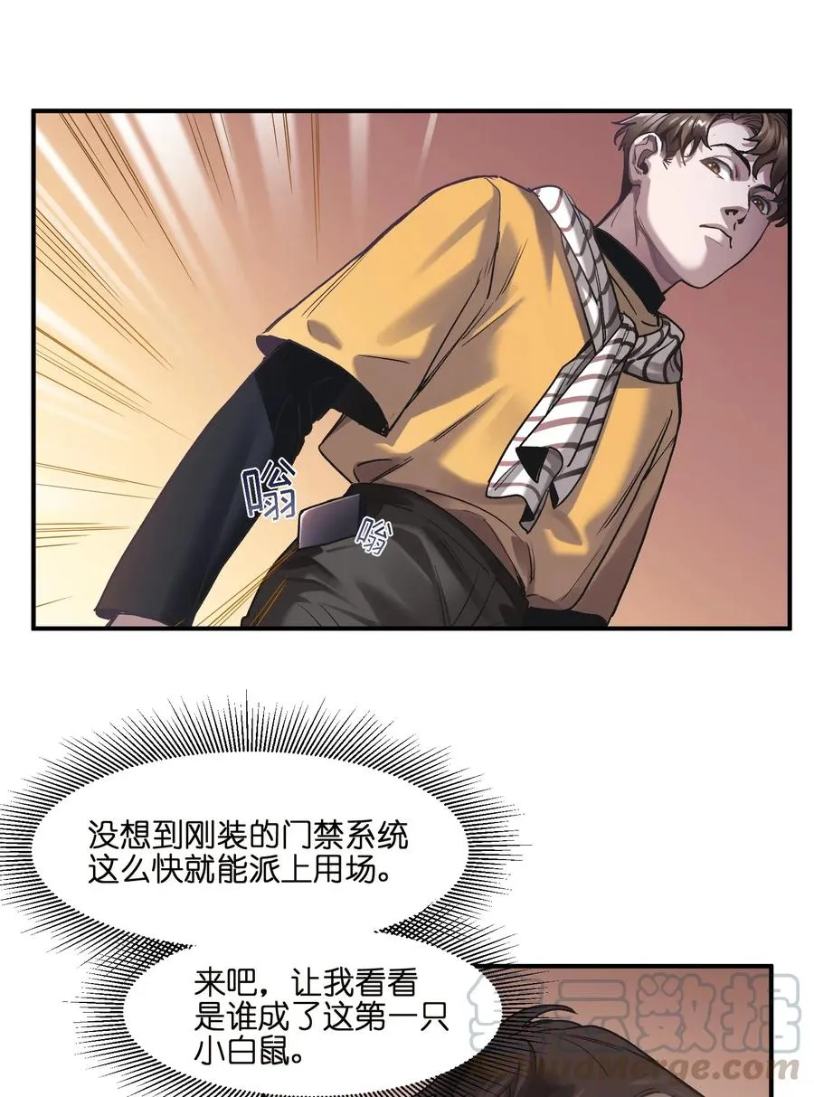060 惩善扬恶保平安 第11页
