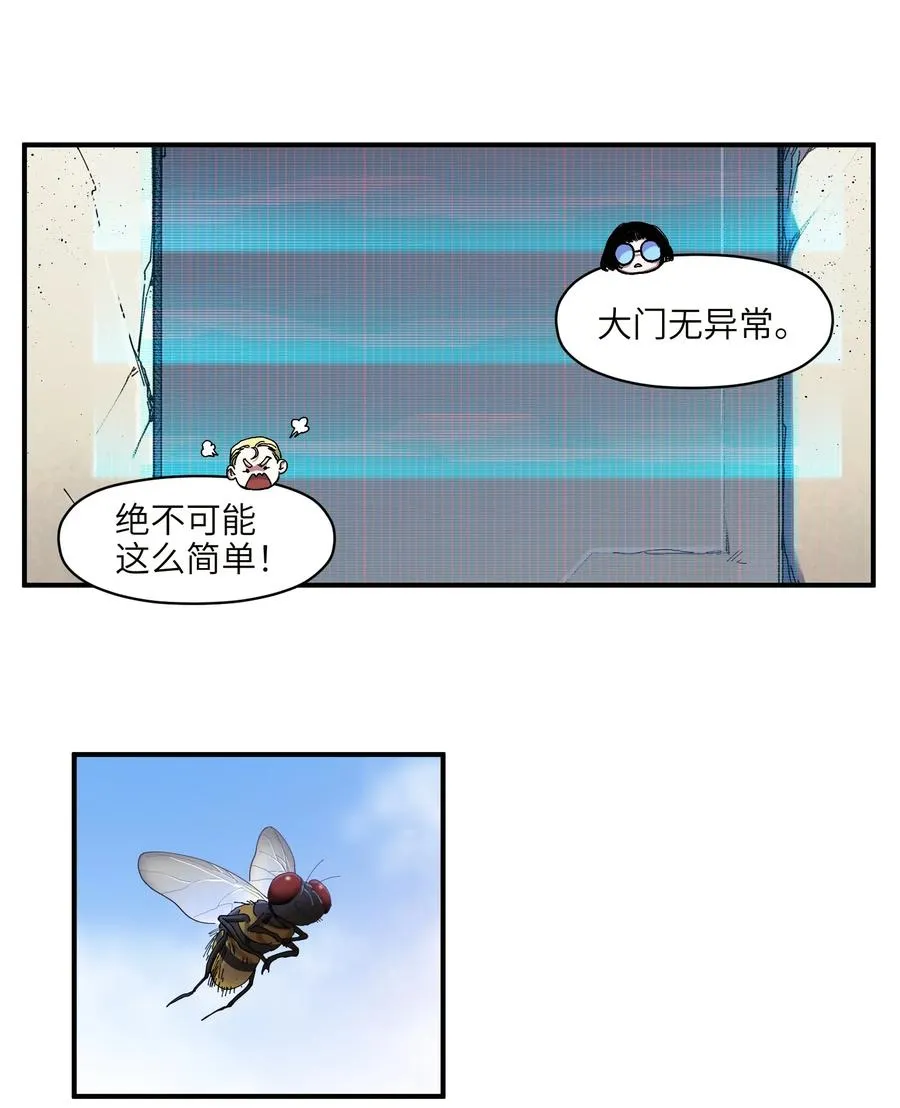 060 惩善扬恶保平安 第14页