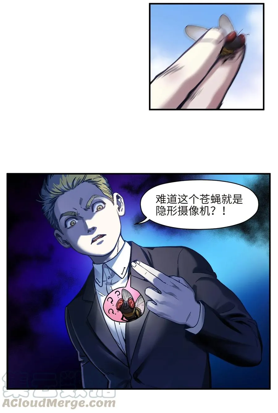 060 惩善扬恶保平安 第15页