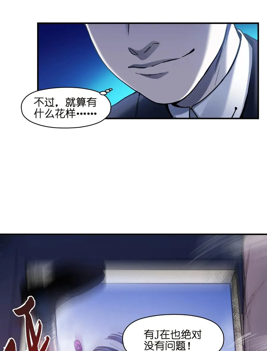 060 惩善扬恶保平安 第16页