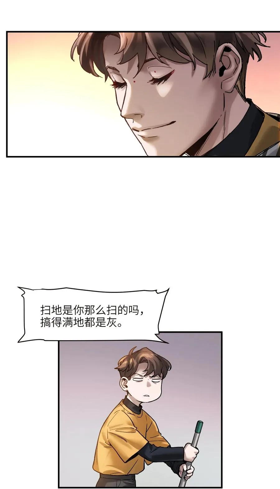 060 惩善扬恶保平安 第28页