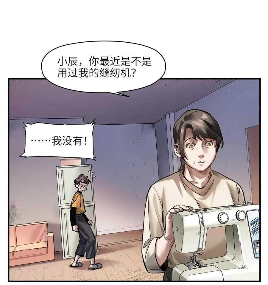 060 惩善扬恶保平安 第32页