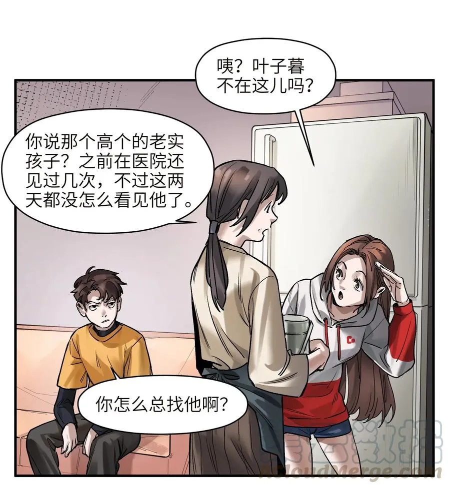 060 惩善扬恶保平安 第35页