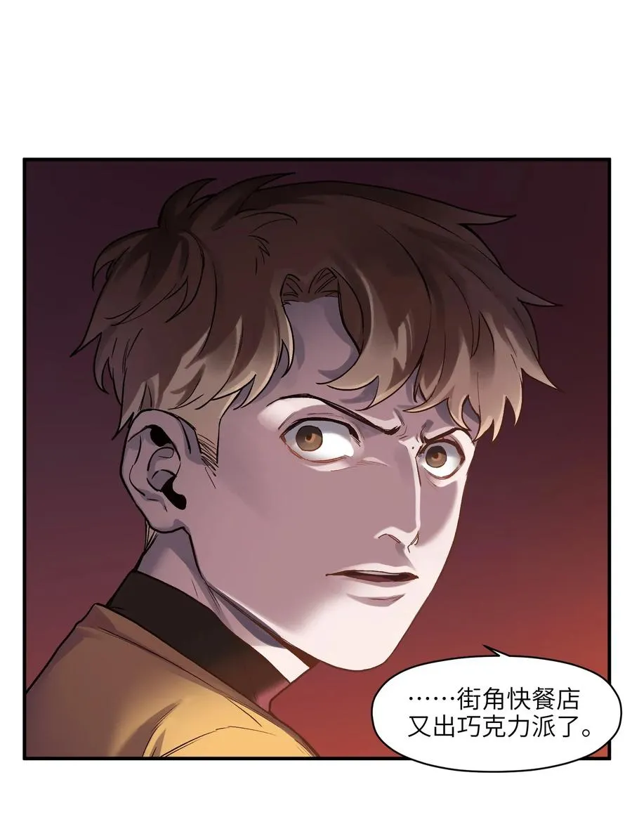 061 要用问题来换问题 第5页