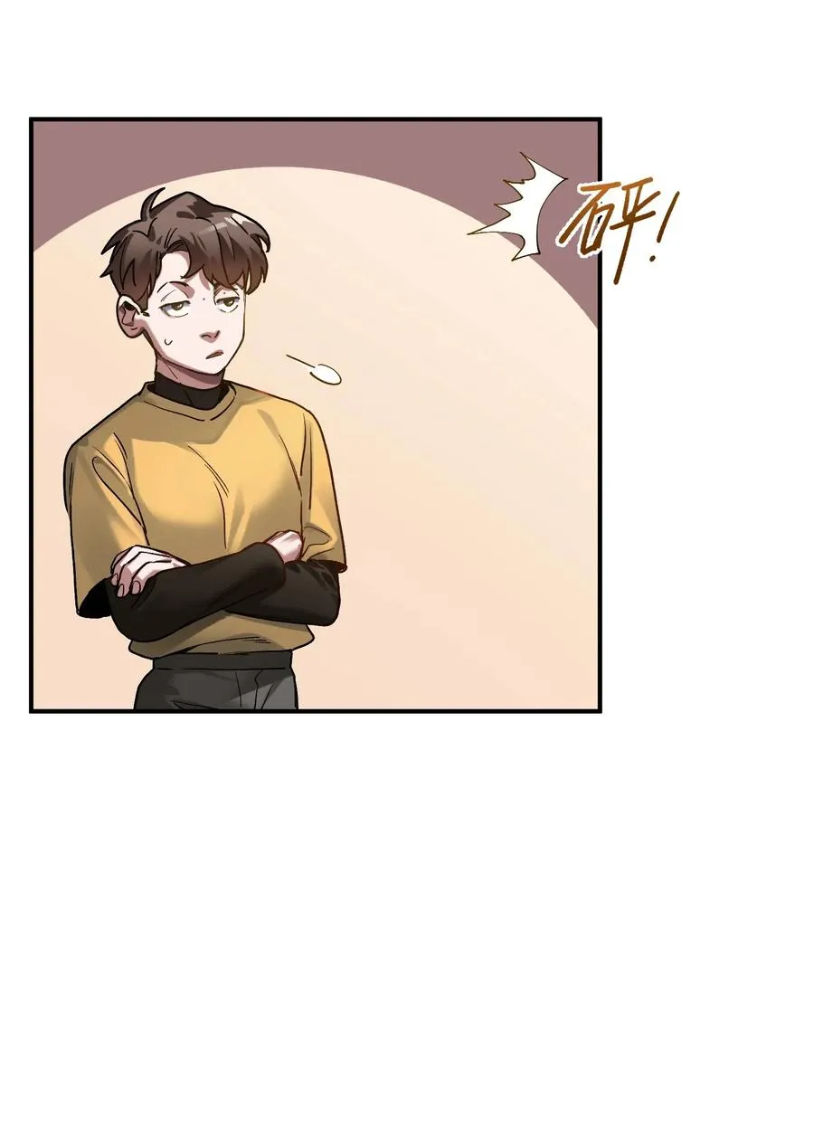 061 要用问题来换问题 第8页