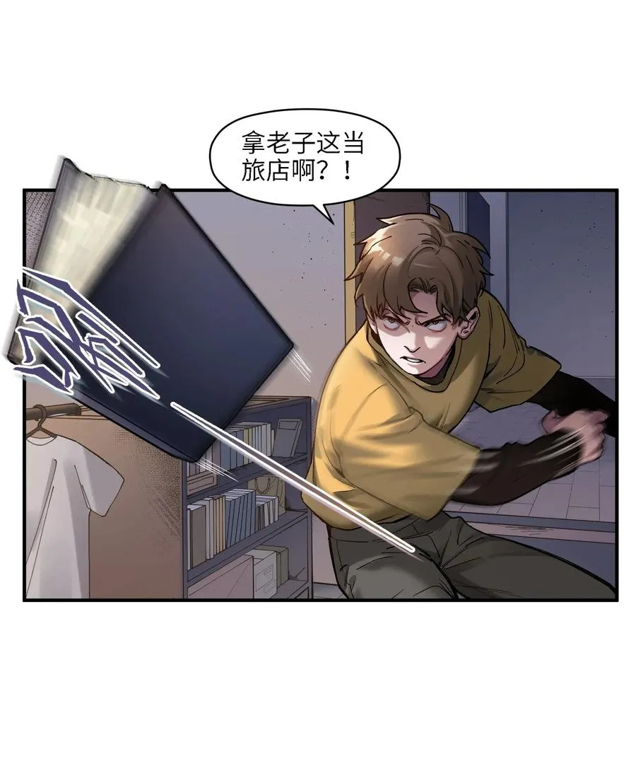 061 要用问题来换问题 第11页