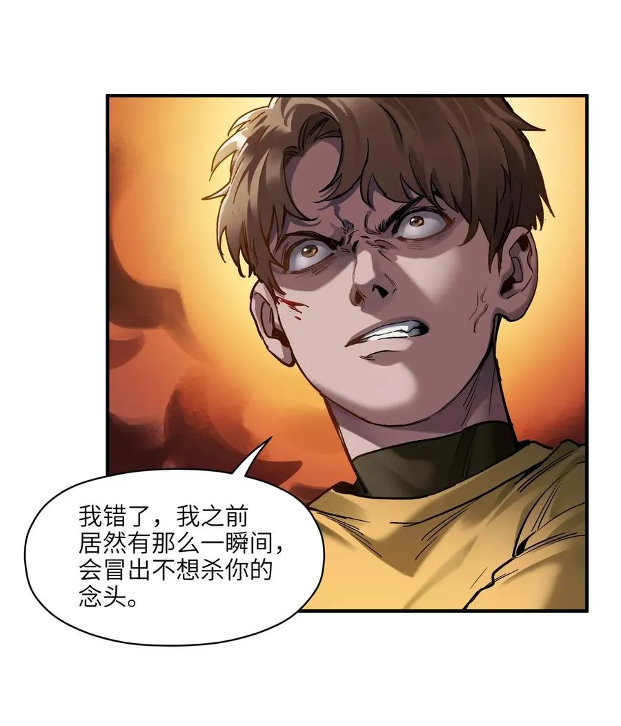 061 要用问题来换问题 第18页