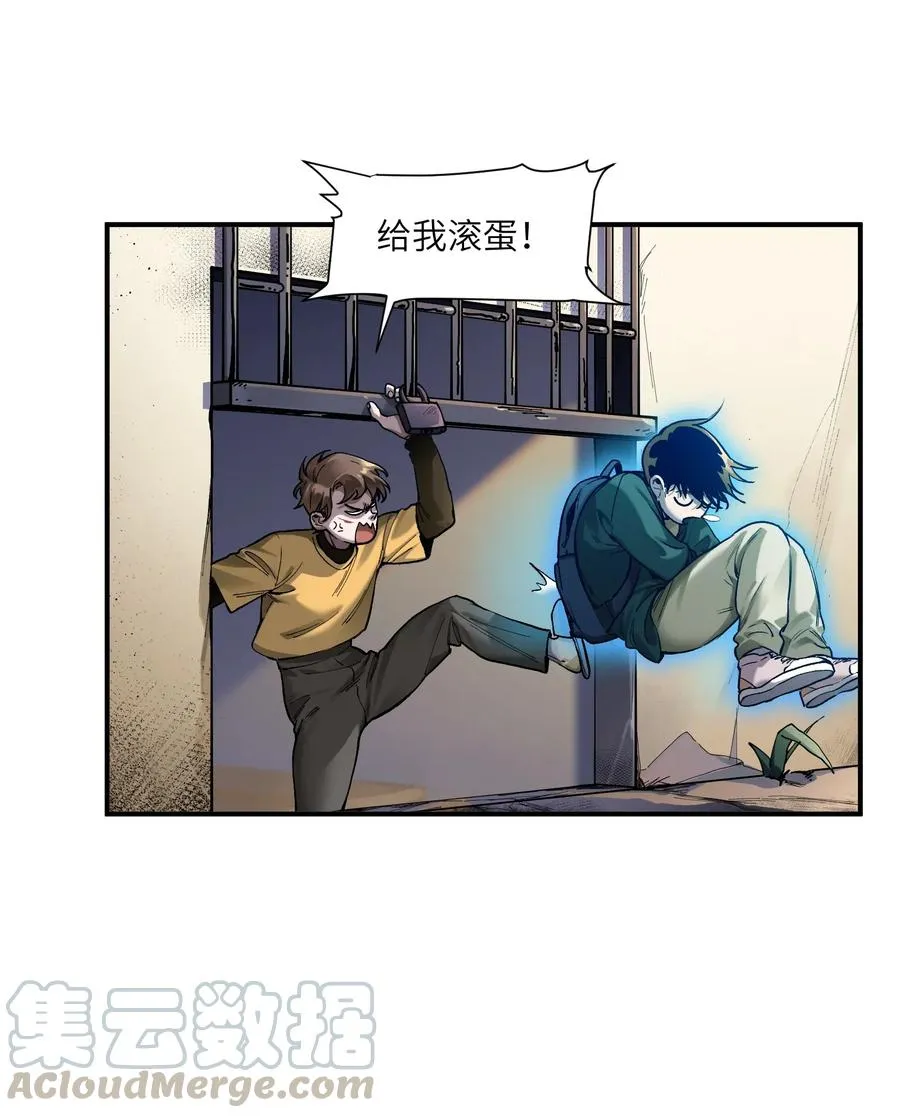061 要用问题来换问题 第22页