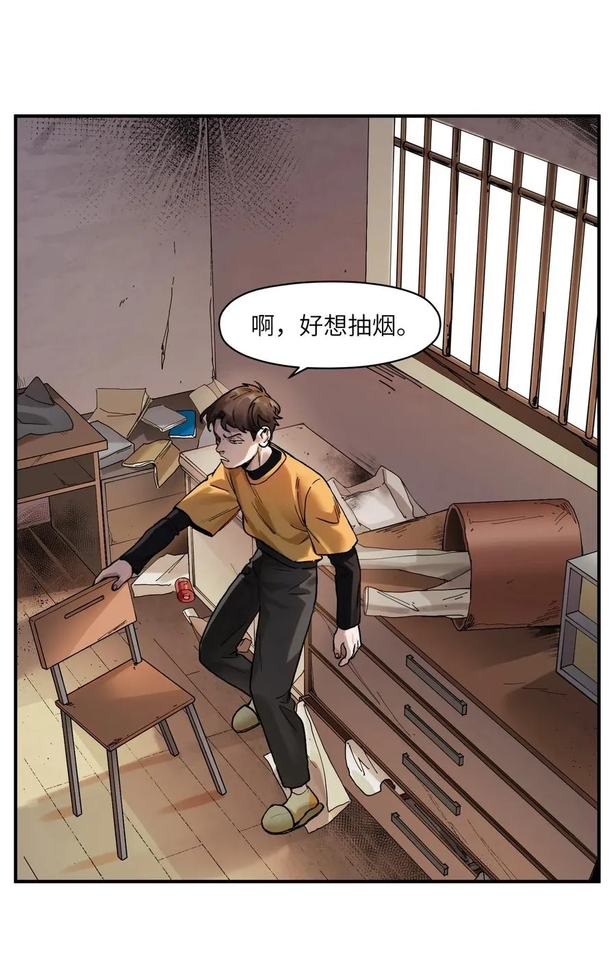 061 要用问题来换问题 第23页