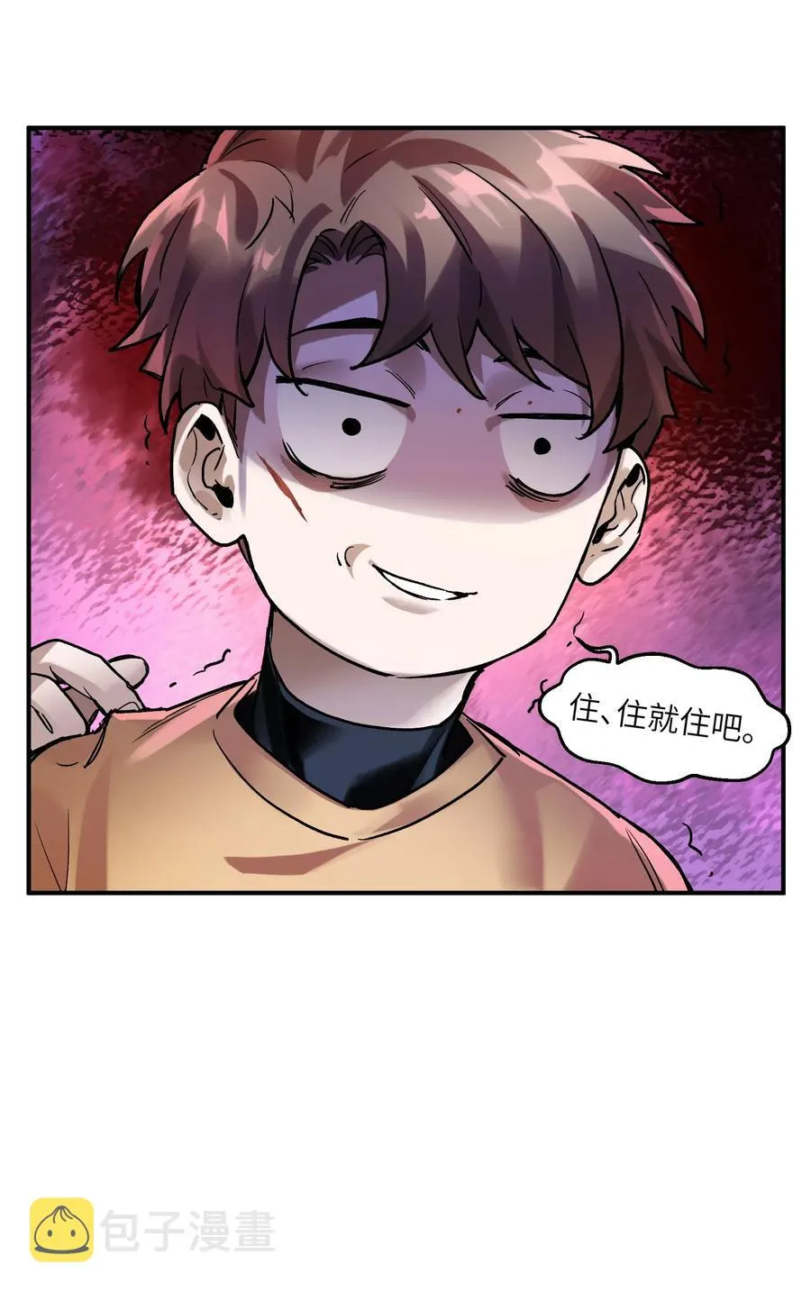 061 要用问题来换问题 第42页
