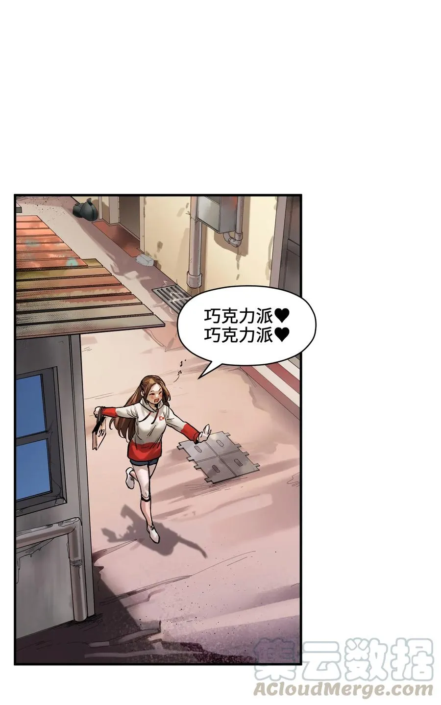 061 要用问题来换问题 第43页