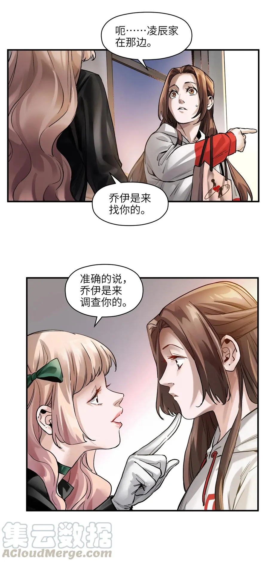 061 要用问题来换问题 第46页