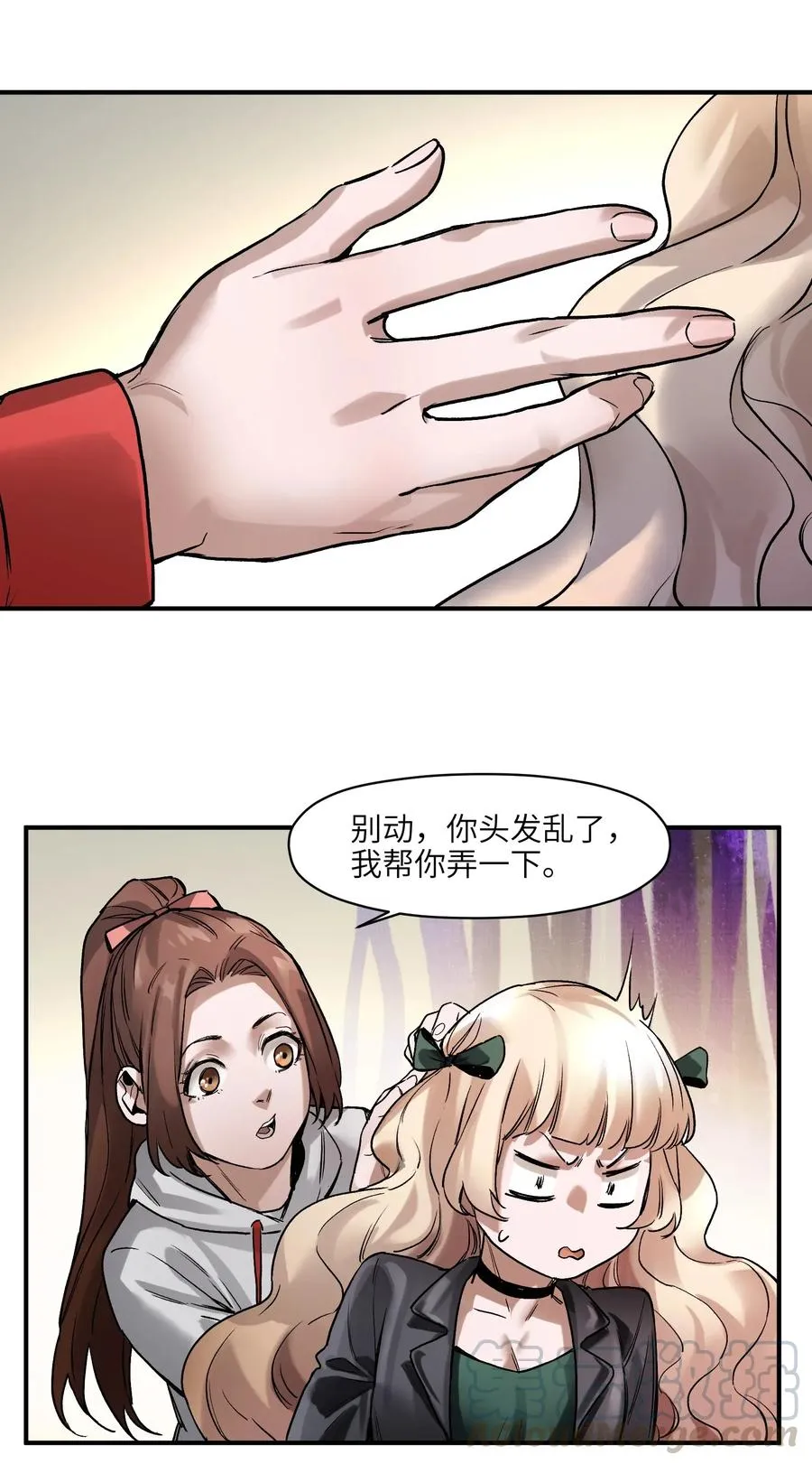 061 要用问题来换问题 第55页