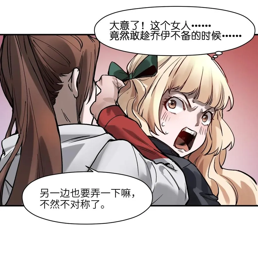 061 要用问题来换问题 第56页