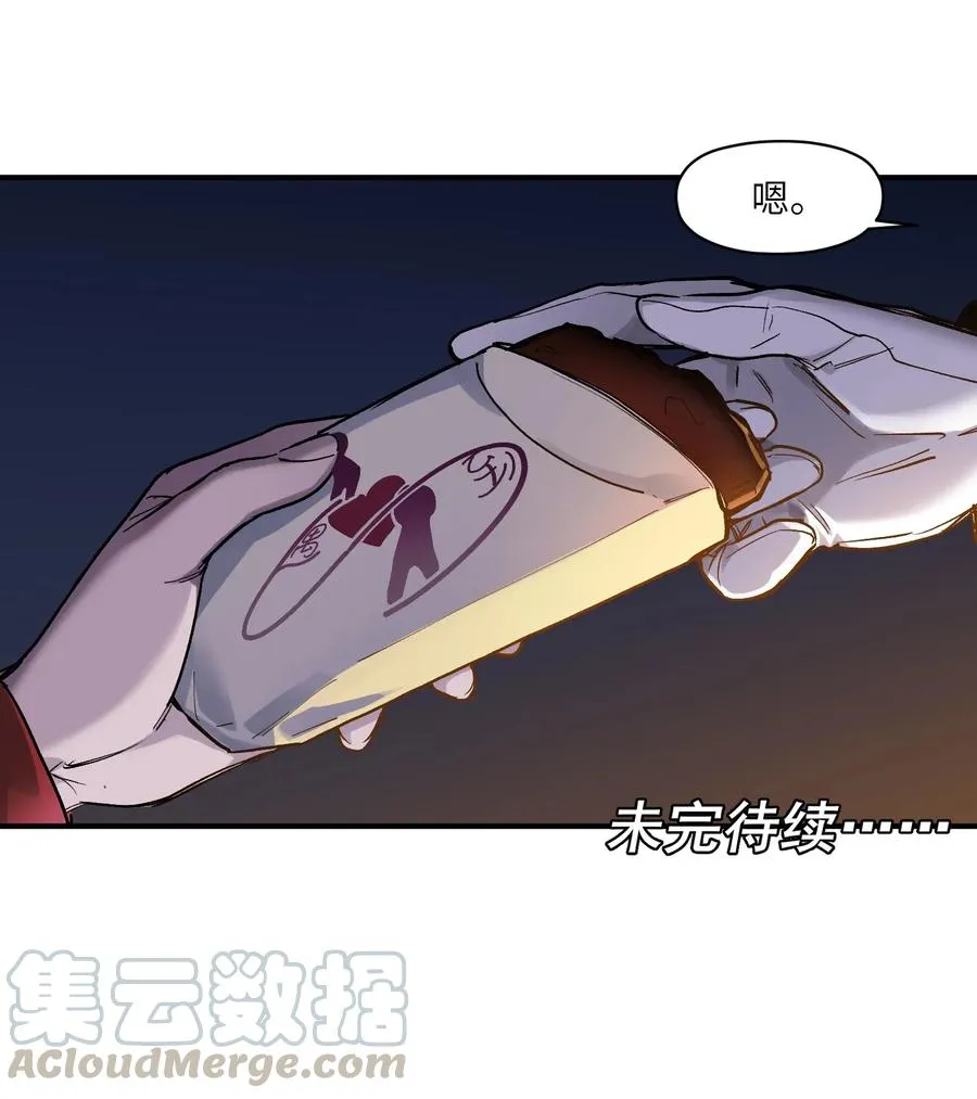 061 要用问题来换问题 第70页