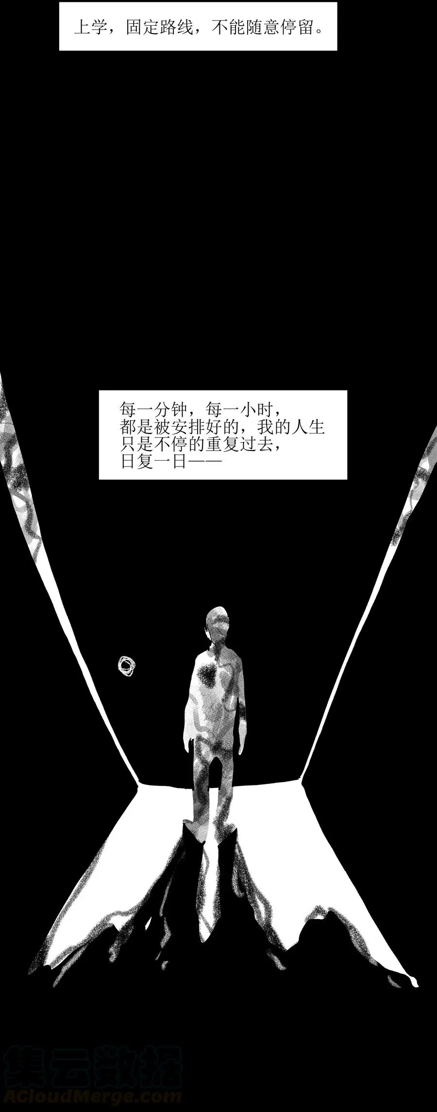 062 测试我的能力？！ 第4页