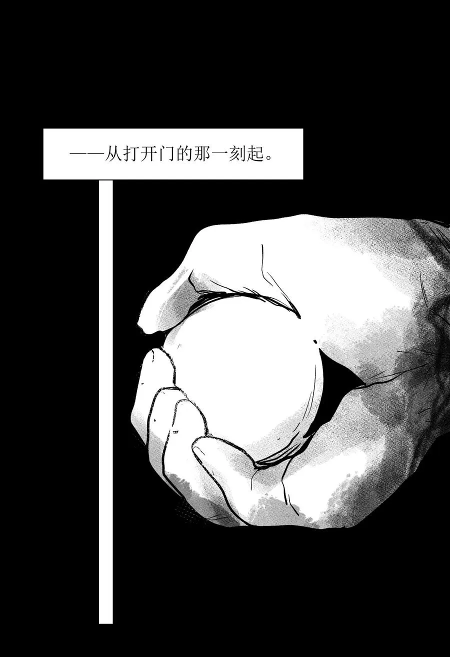 062 测试我的能力？！ 第5页