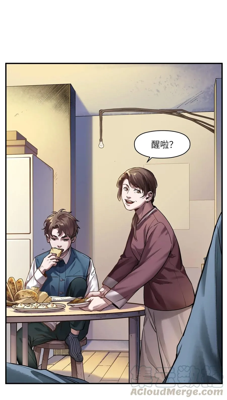 062 测试我的能力？！ 第7页