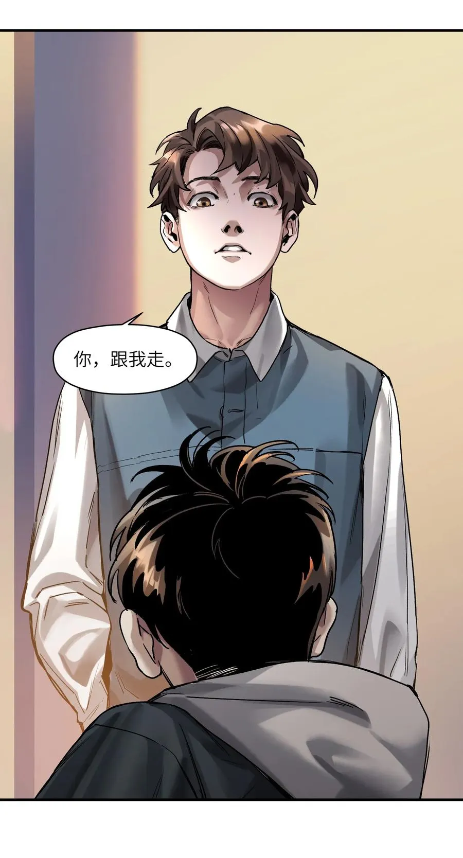 062 测试我的能力？！ 第27页
