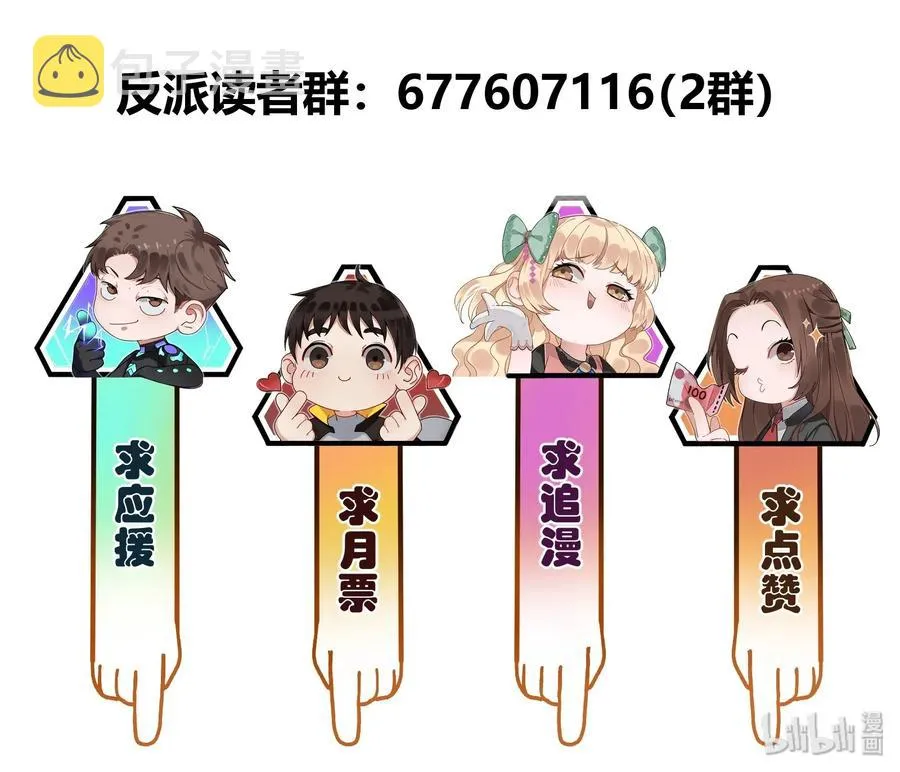062 测试我的能力？！ 第48页