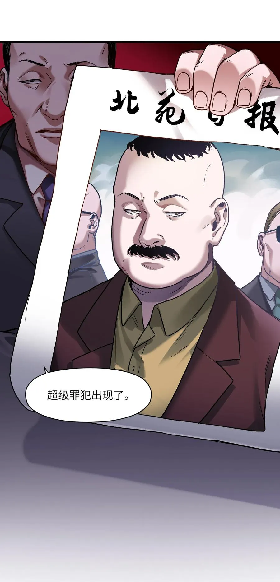 063 我们为什么需要超级英雄？ 第5页