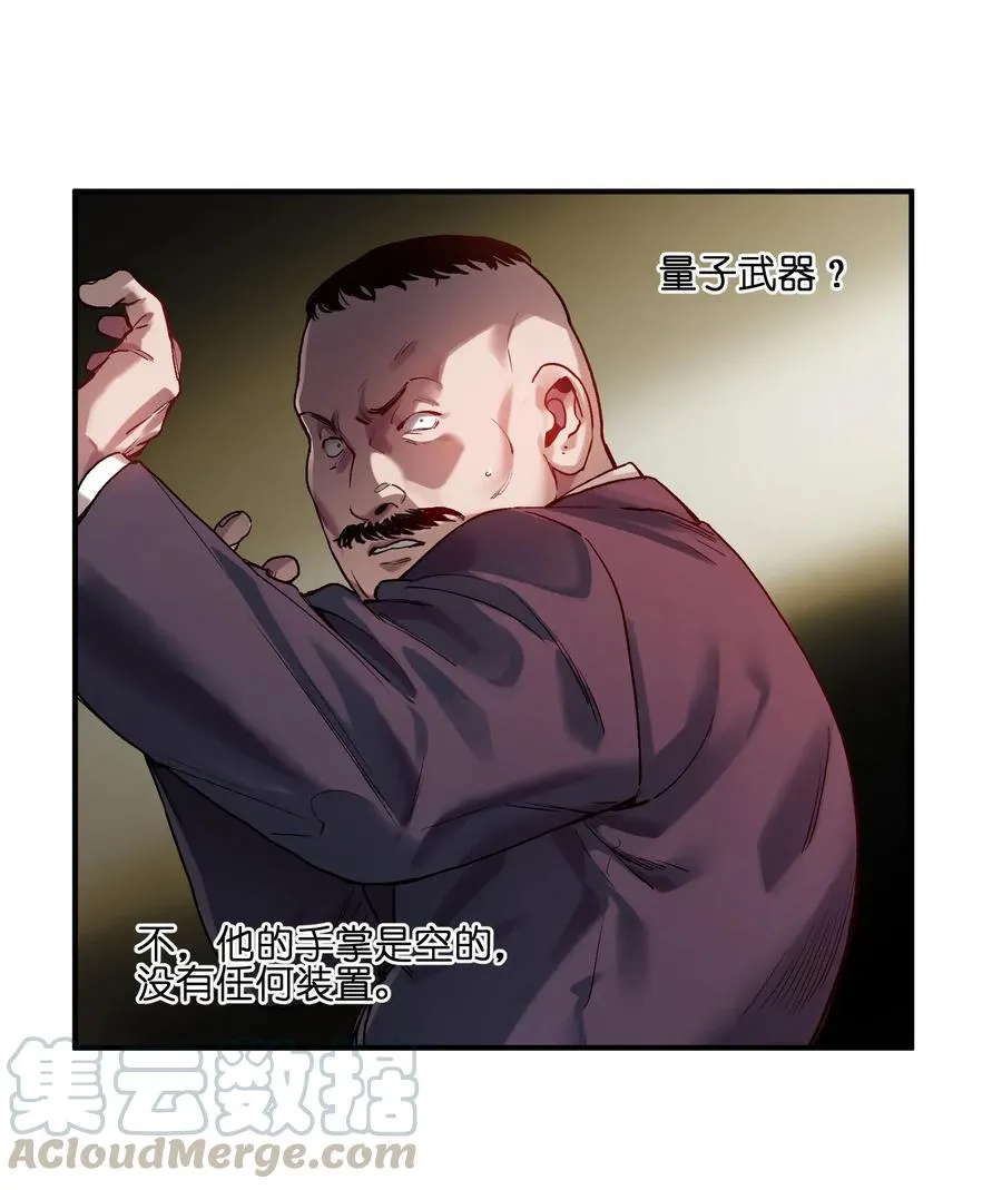 063 我们为什么需要超级英雄？ 第25页