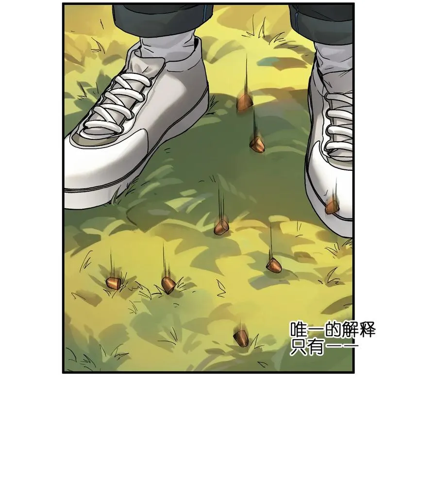 063 我们为什么需要超级英雄？ 第27页
