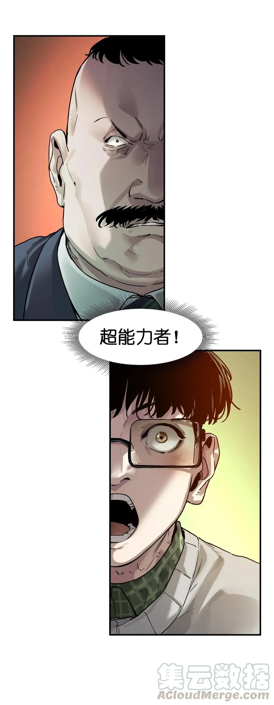 063 我们为什么需要超级英雄？ 第28页